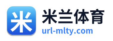 米兰体育